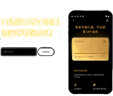 图表功能界面